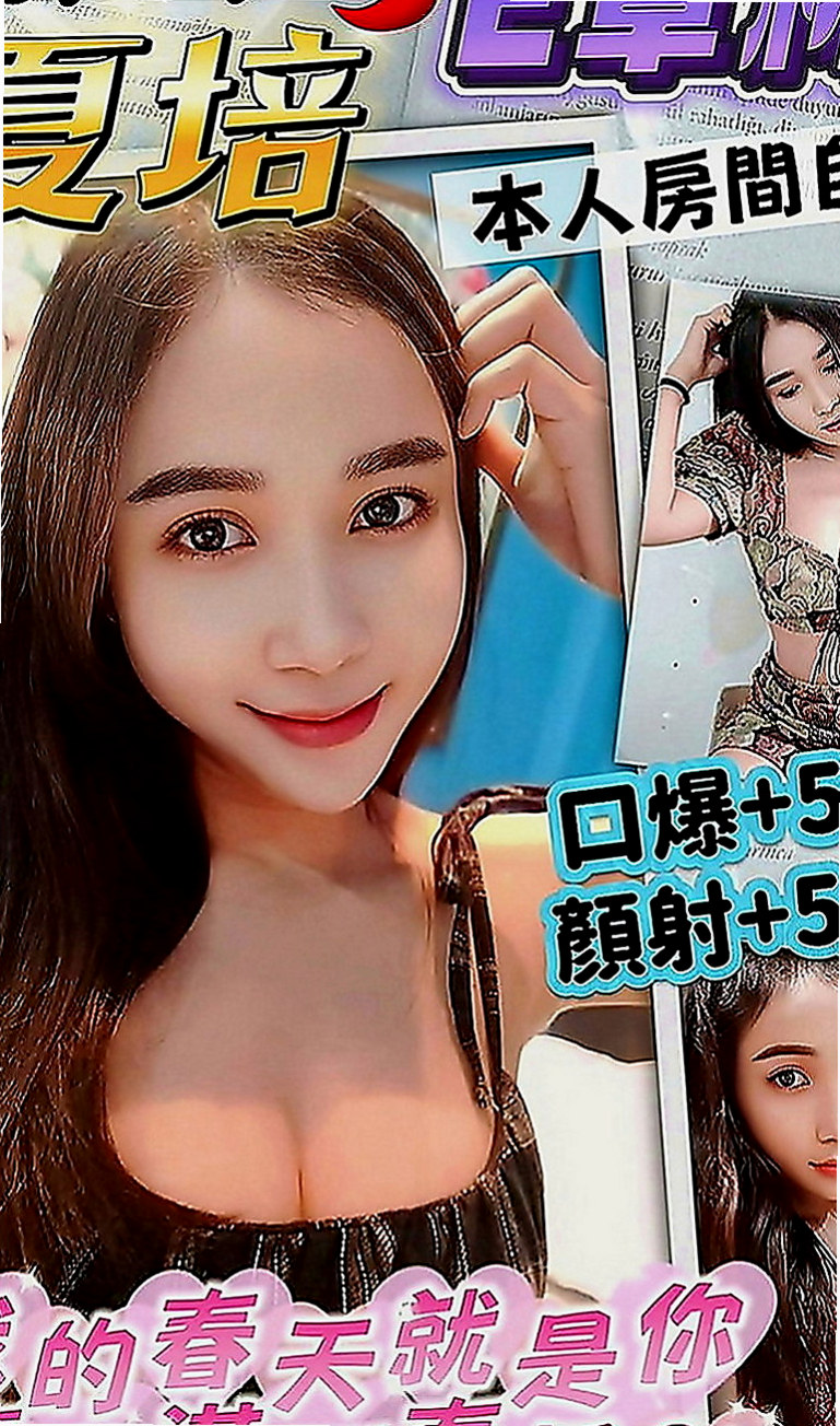 大安一夜情：媛媛 |單身女老師|166cm|43kg|C罩杯|19歲|想要挑戰的記得多帶一條內褲唷，不然到時候淫水摩擦  到你內褲上可就很難受哦，