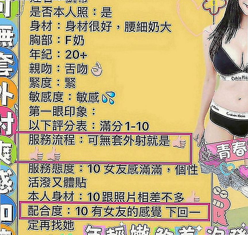 橋頭外出：美淑 |巨乳人妻|164cm|53kg|E罩杯|19歲|!服務：顏射 喇舌 鴛鴦浴 殘疾澡 奶式按摩 奶炮