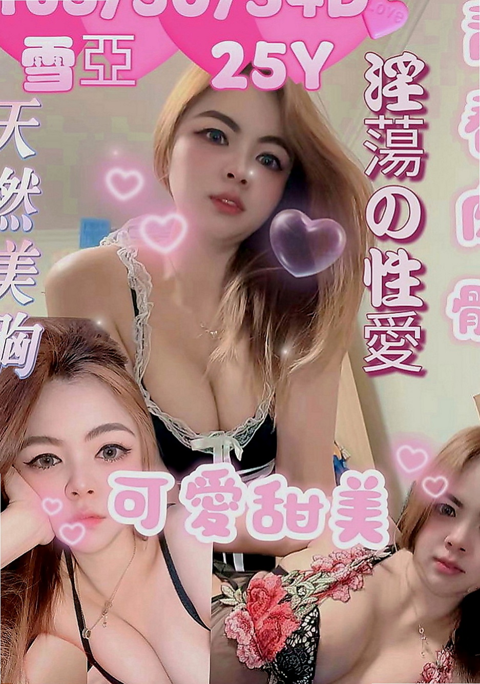 八德油壓：月牙 |瑜伽老師兼職|166cm|42kg|E罩杯|20歲|乳頭小穴都是粉粉色系的 很新鮮很可口  為的就是能誘惑你直衝而上止止癢...