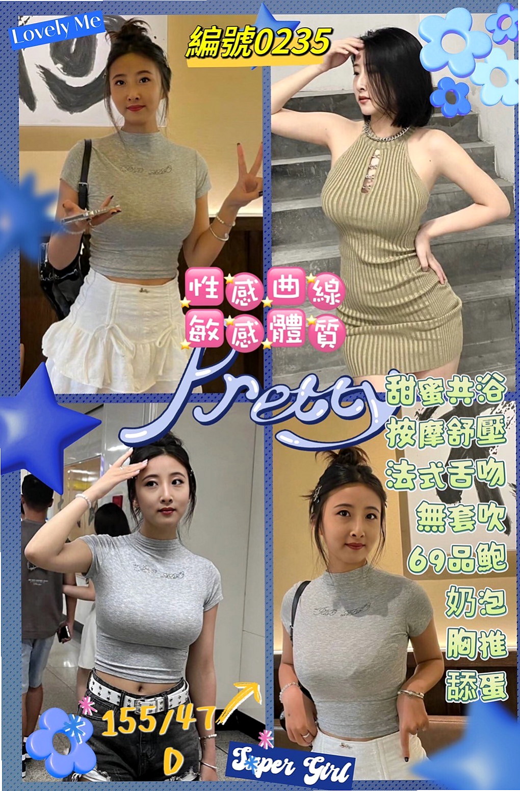 橋頭全套服務：綺煙 |芭蕾舞女孩|164cm|55kg|C罩杯|20歲|小隻馬很好操作 有看過A片或是A漫那種巨乳系  敢應戰的就交出你的小雞雞來 妹妹已經在舔嘴巴