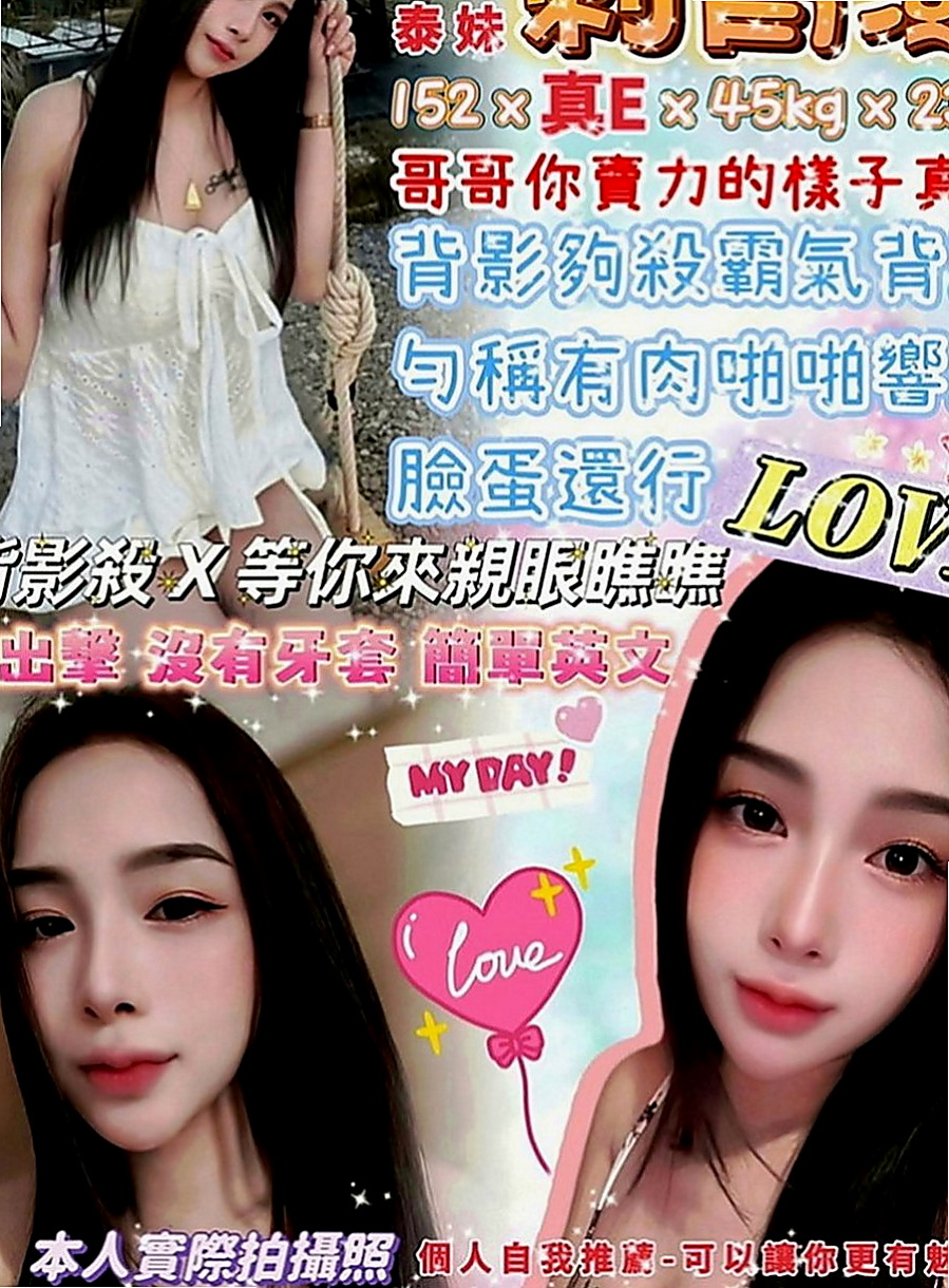 永安小姐外出：步步 |今日學妹下海|170cm|42kg|C罩杯|18歲|偷嘗禁果 家裡管教比較嚴格    配合度高 騷氣中帶點小可愛