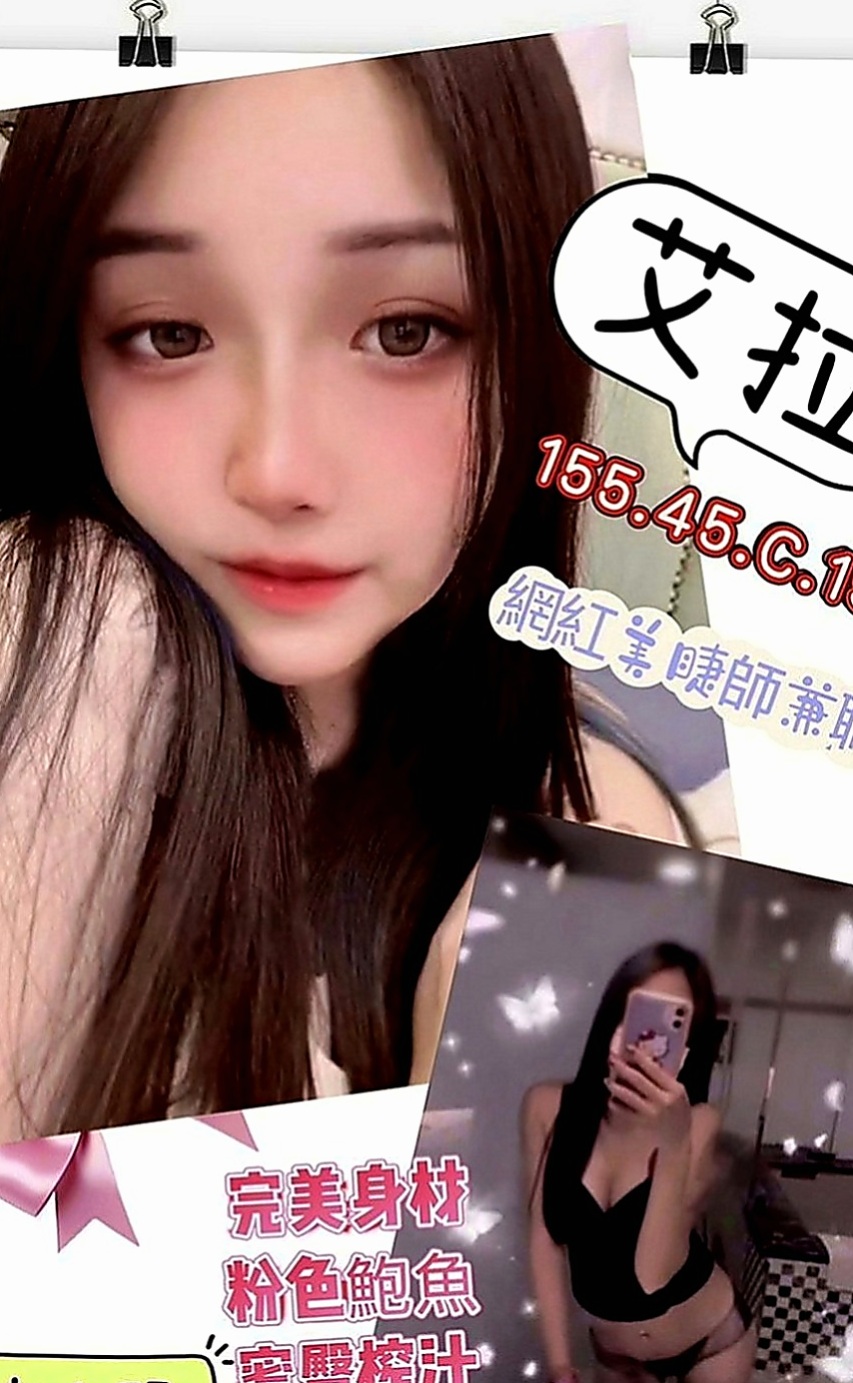 蘆洲美女外送：王妃 |家政老師|169cm|52kg|C罩杯|23歲|看每個人怎麼定義胖 我是覺得說整體諧調就好   宛式桑拿底??水中蕭??69??泰式胸推
