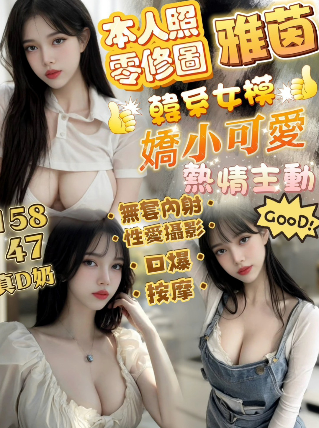南屯好茶：曉曉 |野蠻女友|165cm|43kg|D罩杯|22歲|#全程無套淫蕩騷妹床上功力十足很會搖