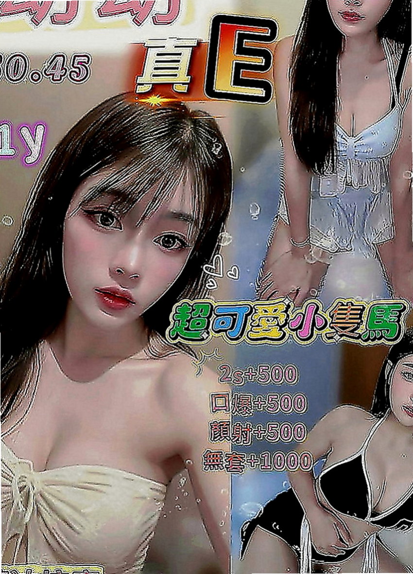 五股按摩全套：妮妮 |幼齒新妹|163cm|55kg|D罩杯|23歲|最後媽媽選擇分開生活 自己一個人辛苦的帶著孩子  鴛鴦浴+69+無套口交+喇舌+舔奶+吸奶+舔穴