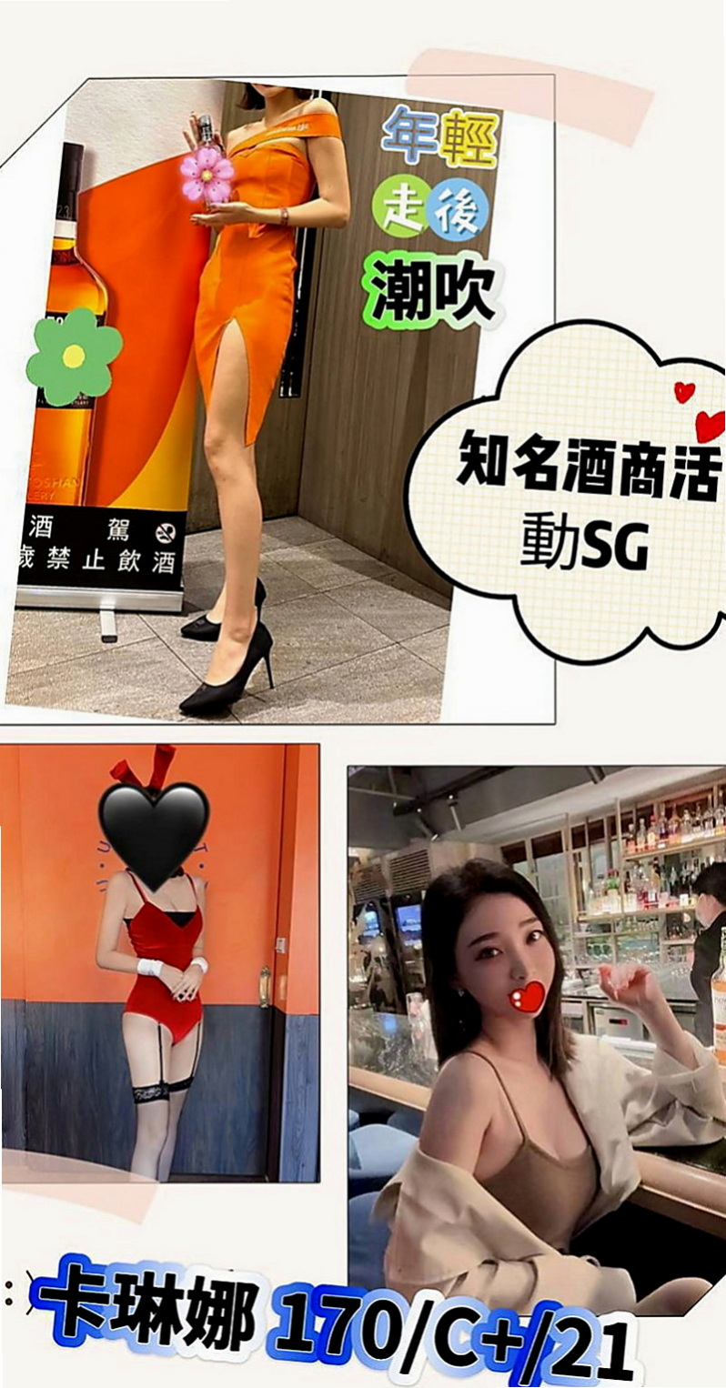 桃園外送茶|伴遊：美琳 |平面模特|164cm|49kg|C罩杯|19歲|造型：高挑、人妻、平價、美腿、輕熟女、專櫃、無套吹
