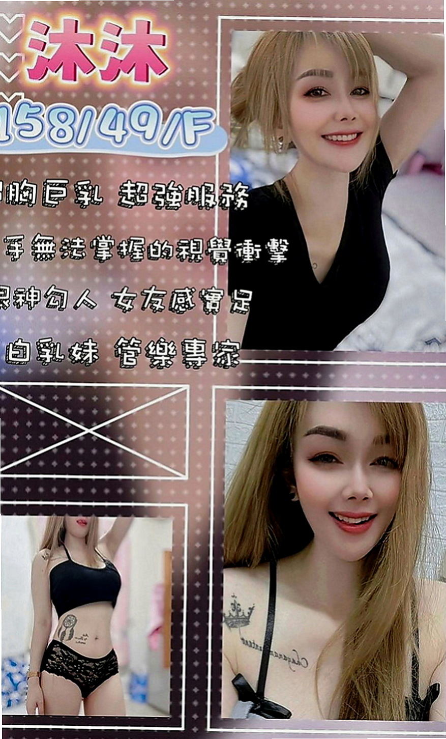 白河外約服務：悠馨 |高中學生妹|167cm|44kg|E罩杯|24歲|也有在工作是一名T台麻豆 尤物空姐兼差 女優式服務