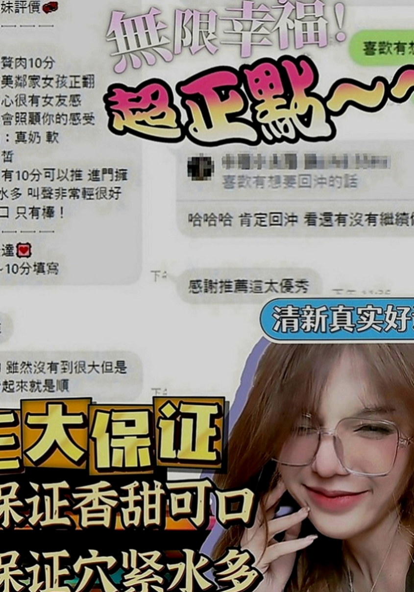 美濃全套服務：小布 |單身學妹|166cm|42kg|D罩杯|24歲|擁有S型 迷人的曲線 甜美的笑容  自從第一次偷偷跟學生私下補習的時候發生第一次