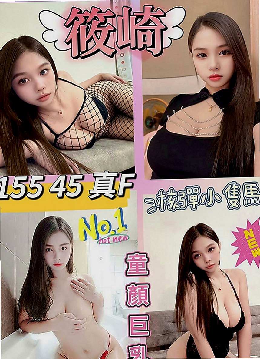 台南外約茶|按摩外送：夢妮 |外拍麻豆|169cm|46kg|E罩杯|22歲|騷 辣 敢玩床上浪 風騷 很喜歡聊天 主動熱情 讓你非常有FU感覺 服務：老漢推車 女上男下 69