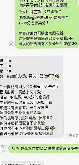 屏東外送茶|按摩外送：小幽 |處女學生妹|167cm|47kg|C罩杯|22歲|老公又長年出差在外 獨守空閨的她終於忍不住下海兼職