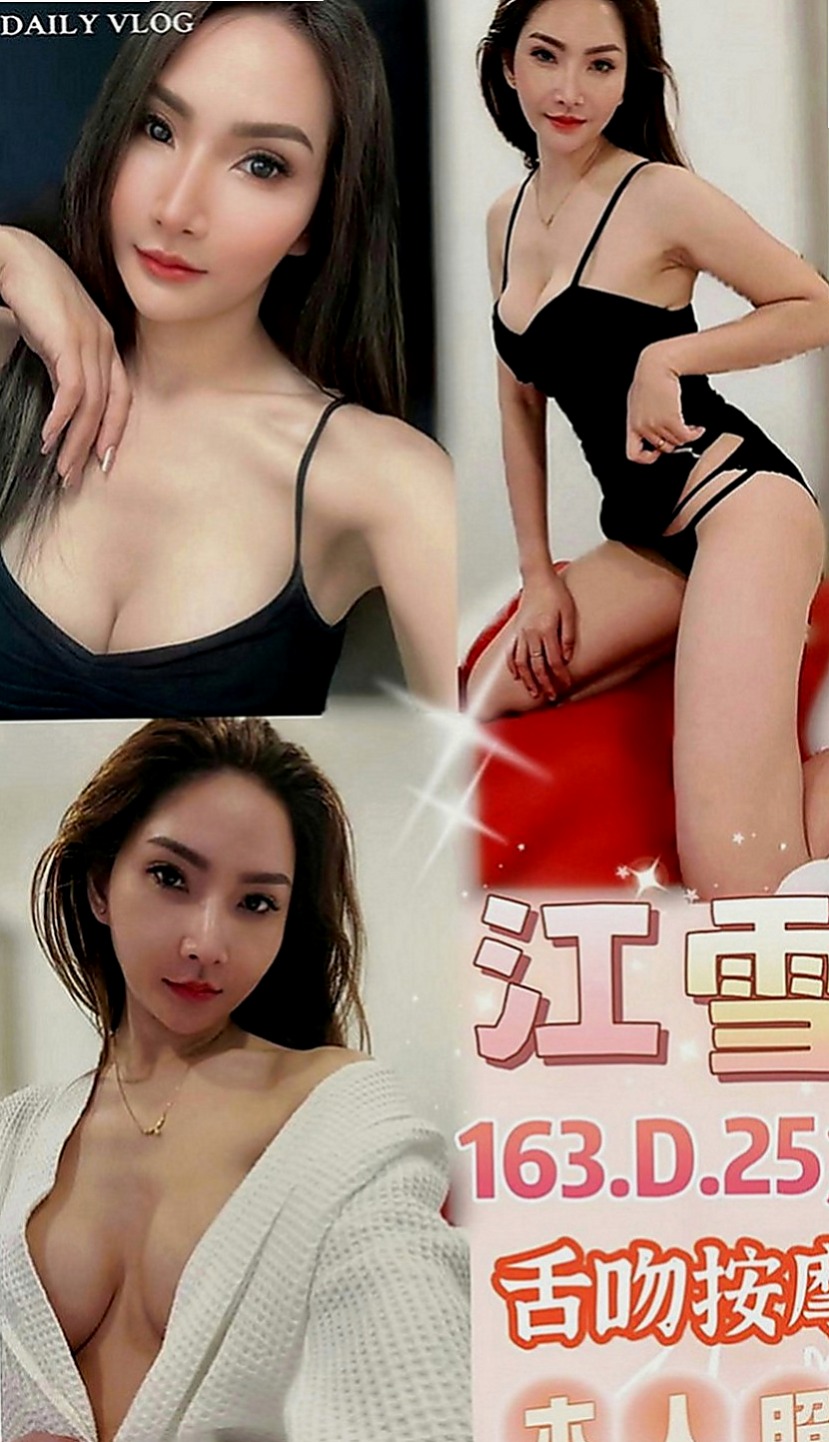 鳥松好茶：怡心 |護士姐姐|163cm|46kg|C罩杯|19歲|約惠：2000優惠券+特殊服務+情趣絲襪   BJ時候的表情超級淫蕩的 叫聲好聽不假
