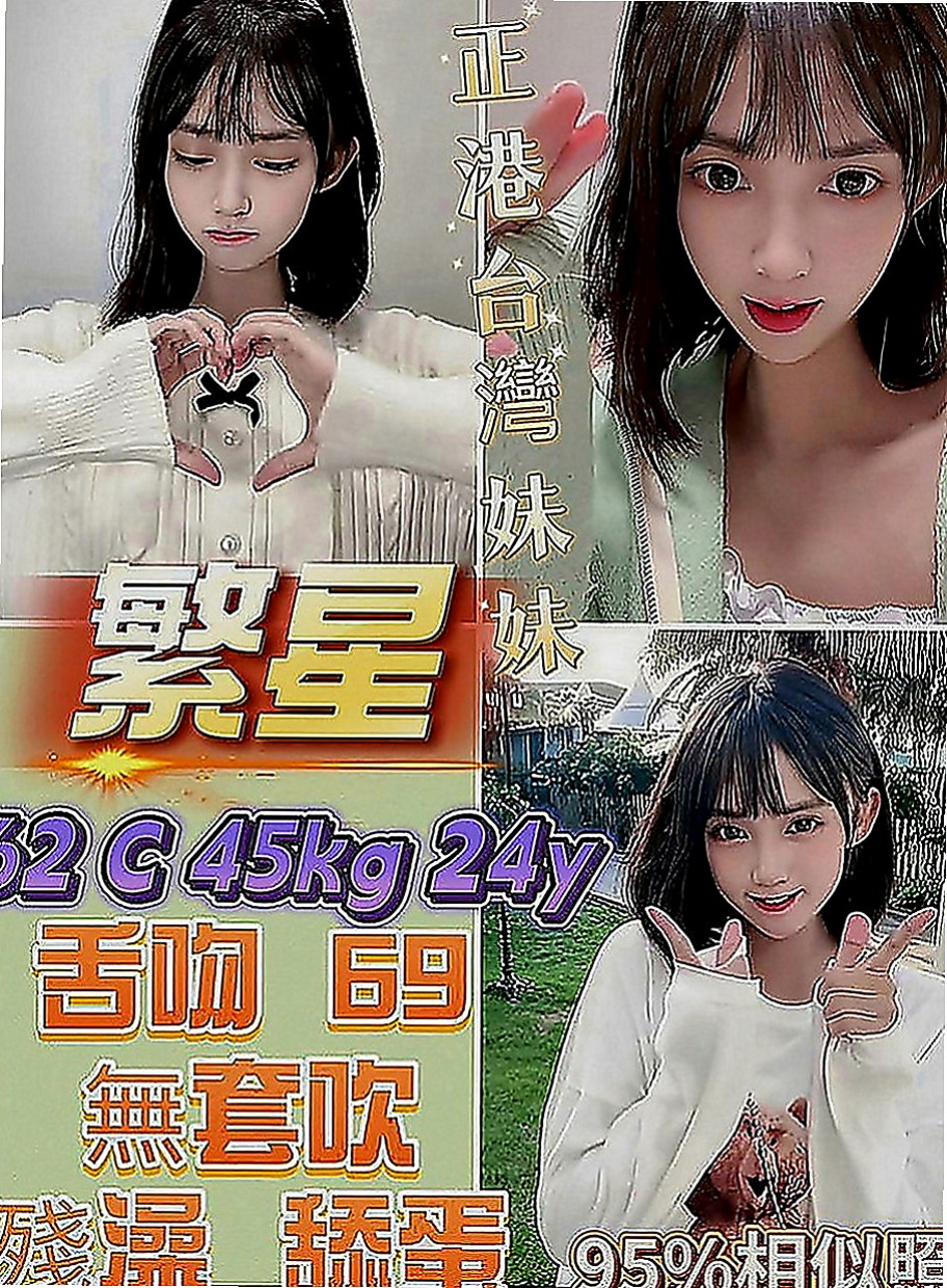 烏日小姐外送：小夢 |淑女|167cm|46kg|D罩杯|24歲|性欲強 淫蕩小騷貨 妹妹很喜歡做愛 喜歡自慰