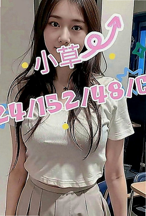 楊梅外叫：賈玲 |香水櫃姐|169cm|53kg|E罩杯|19歲|小騷包一個 年輕 小隻馬 漂亮又可愛 讓你愛不釋手 服務：有一起洗澡，