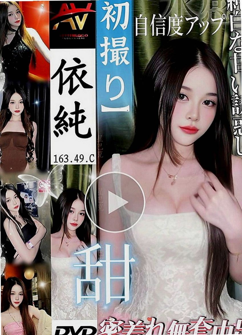 五結外約服務：燕兒 |艷麗中韓混血|163cm|46kg|D罩杯|19歲|吹功很贊 會搖 膚白 聲音好聽 服務超好洗澡 + 口交 +（特殊服務）