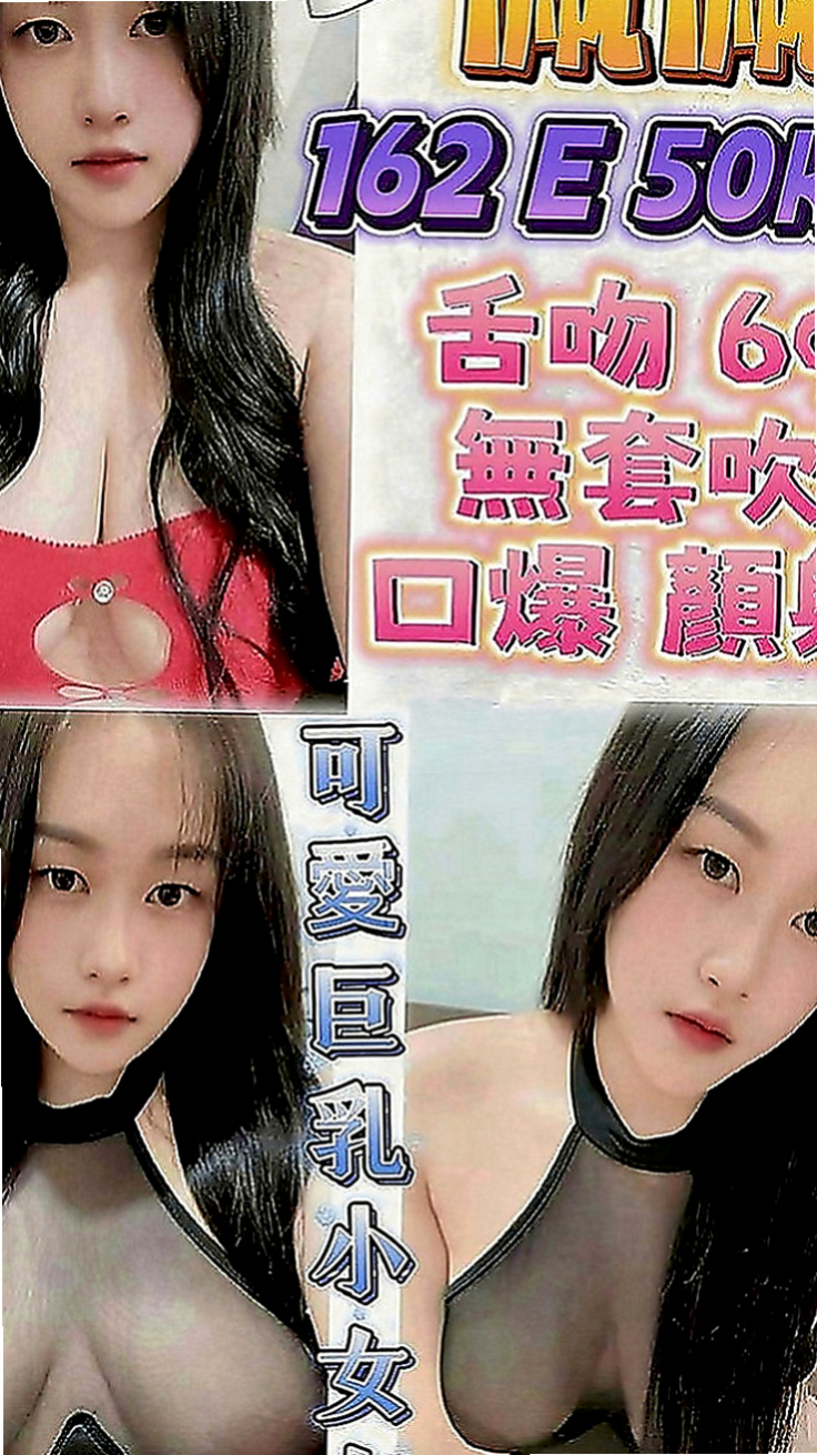 七股按摩外送：翠雁 |清純鄰家女|167cm|50kg|C罩杯|24歲|戴套吹 戴套做 可親很有fu 高素質好妹