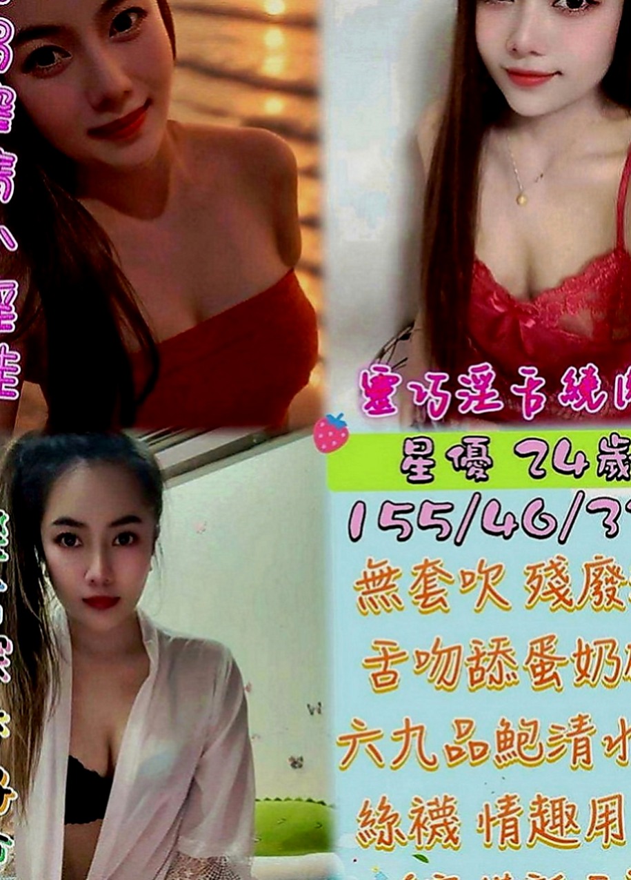 員山外送茶莊：霜華 |藝術系校花|166cm|44kg|C罩杯|19歲|穴穴也是粉色的 敏感多汁 有女友fu  妹妹技能：無套吹 LG 無敵搖搖神功