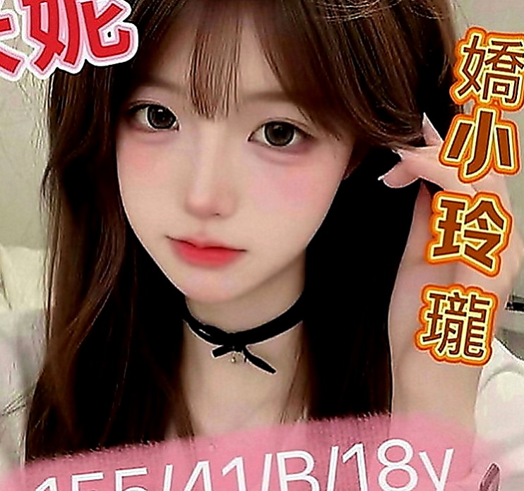 中正伴遊：美怡 |銀行專櫃|163cm|48kg|D罩杯|21歲|胸部按摩到位傻傻的一份純真