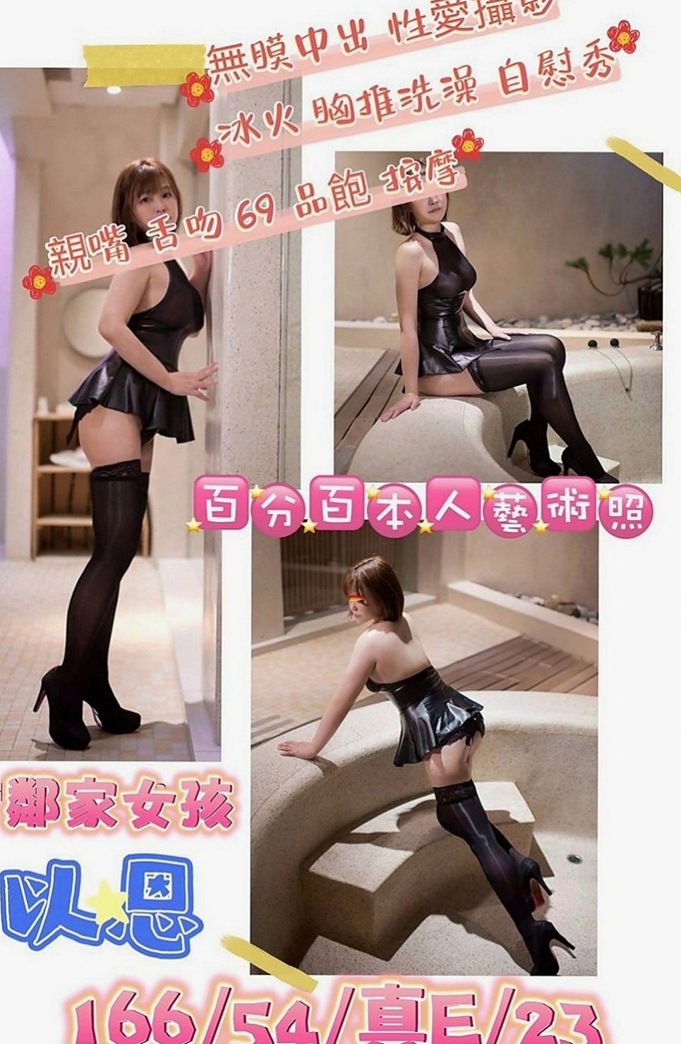台東外送茶|外出：佳寧 |日系幼齒茶|167cm|44kg|C罩杯|19歲|臉蛋好看就算了 腿還那麼美 漂亮迷人鵝蛋臉 清新脫俗的氣